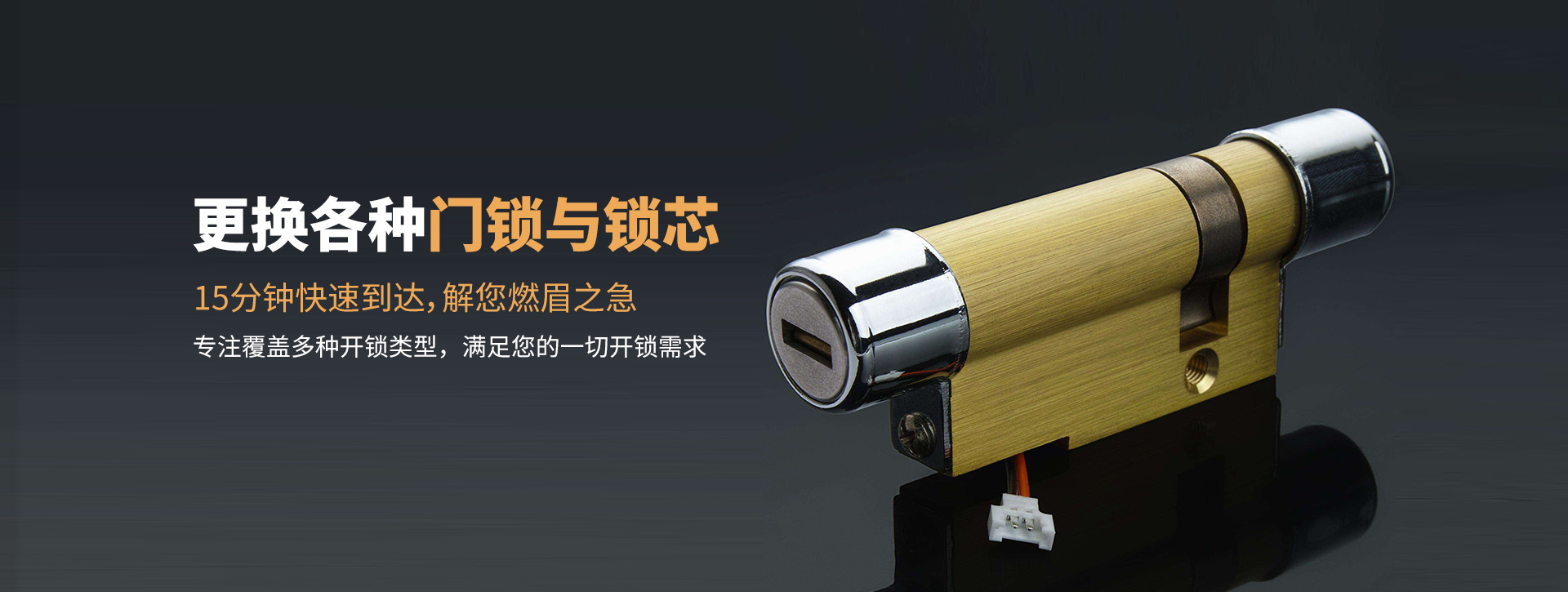 银川兴庆区banner03