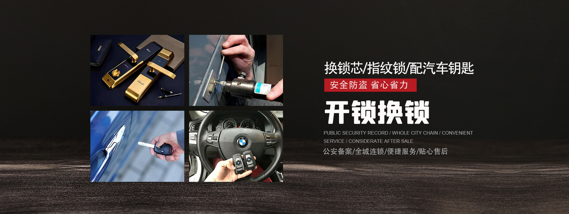 银川兴庆区banner01